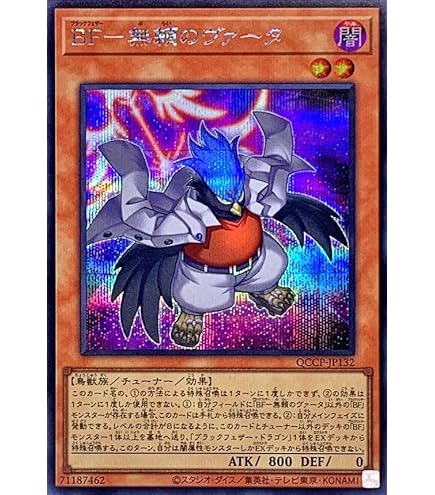 赤字大特価！【極美品希少カード】遊戯王劇場版限4枚スターター5,000枚限定 Amazon.co.jp: 遊戯王カード QCCP-JP167 魔弾の射手 マックス